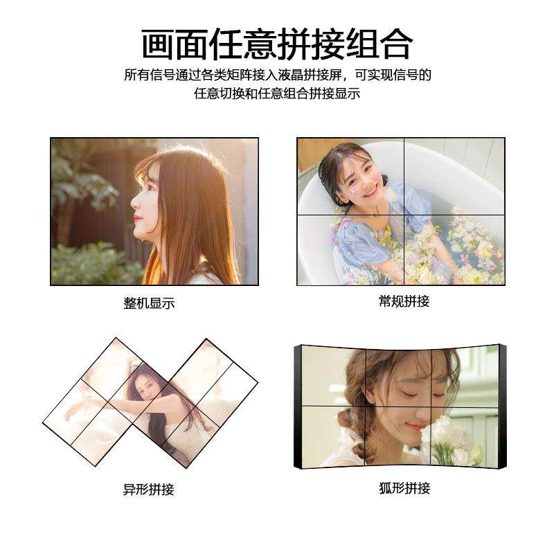 46/49/55寸液晶LCD拼接屏高清大屏会议室超窄边1.8mm拼缝拼接屏