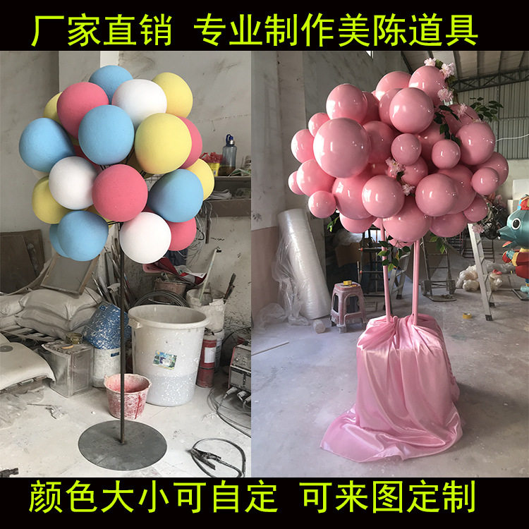 玻璃钢气球雕塑大型热气球雕塑摆件游乐园幼儿园户外商场景观美陈
