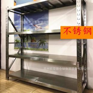 实验室仪器设备存放用不锈钢货架防腐防生锈金属货架