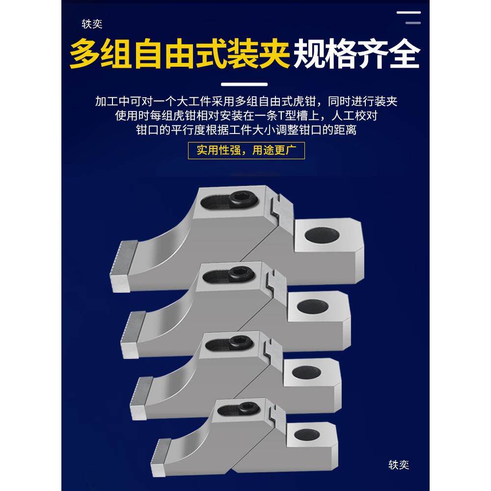 高单向蛤蟆钳重型夹具固定数控重切削防翘多工位虎钳