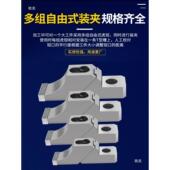 高单向蛤蟆钳重型夹具固定数控重切削防翘多工位虎钳