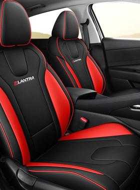 2021-25款第七代现代伊兰特ELANTRA专用座套全包四季通用汽车坐垫