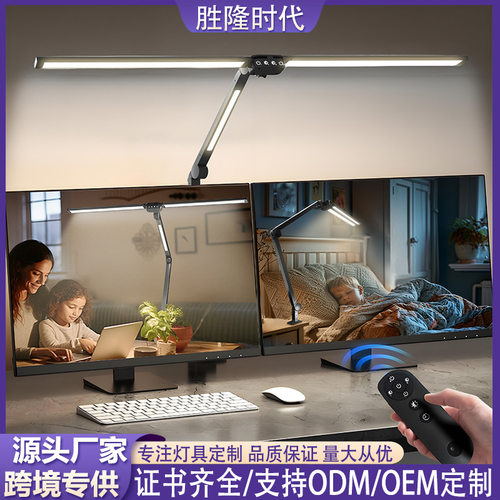 跨境led多功能护眼台灯三头折叠桌面夹子台灯办公阅读屏幕护眼灯