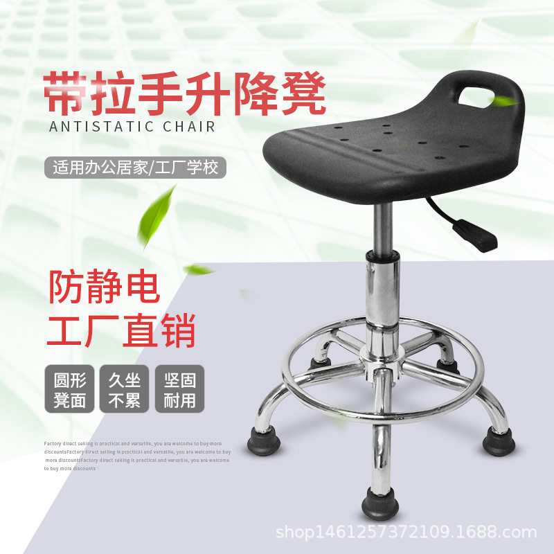 防静电凳转椅防静电车间升降式加固工作椅PU塑料柜台吧台旋转凳子
