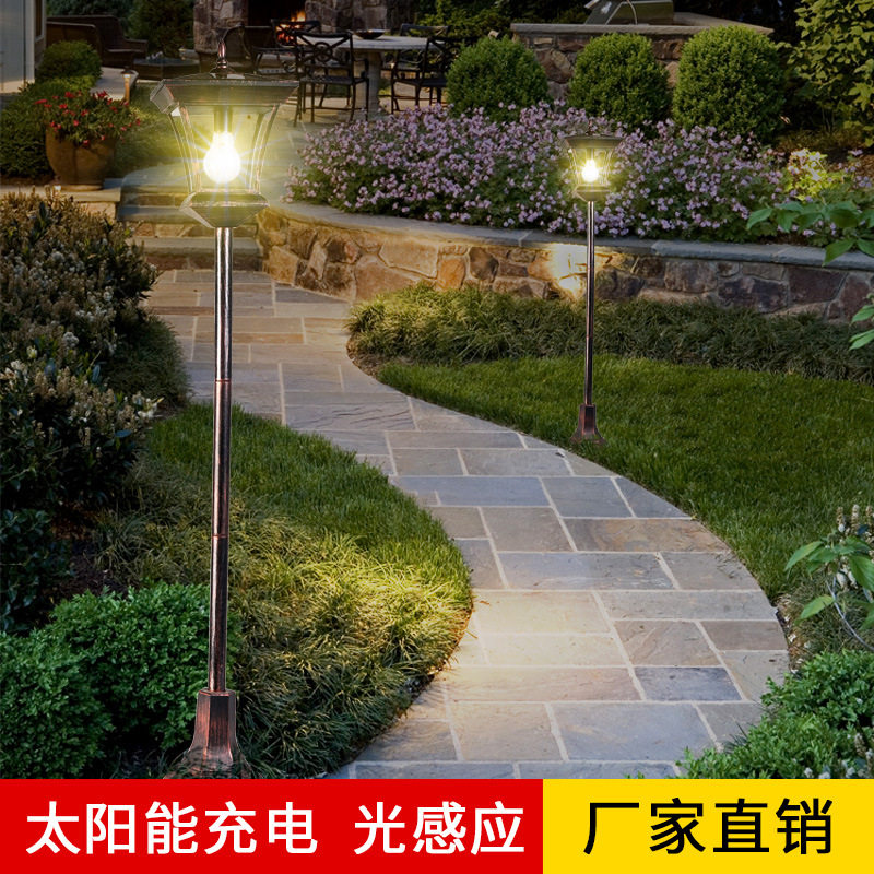 复古太阳能LED户外庭院草坪灯