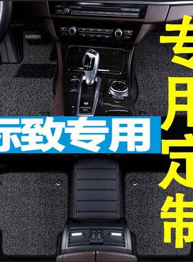 10/11/12/13年20142015新款标致408标志508汽车专用脚垫全包围14
