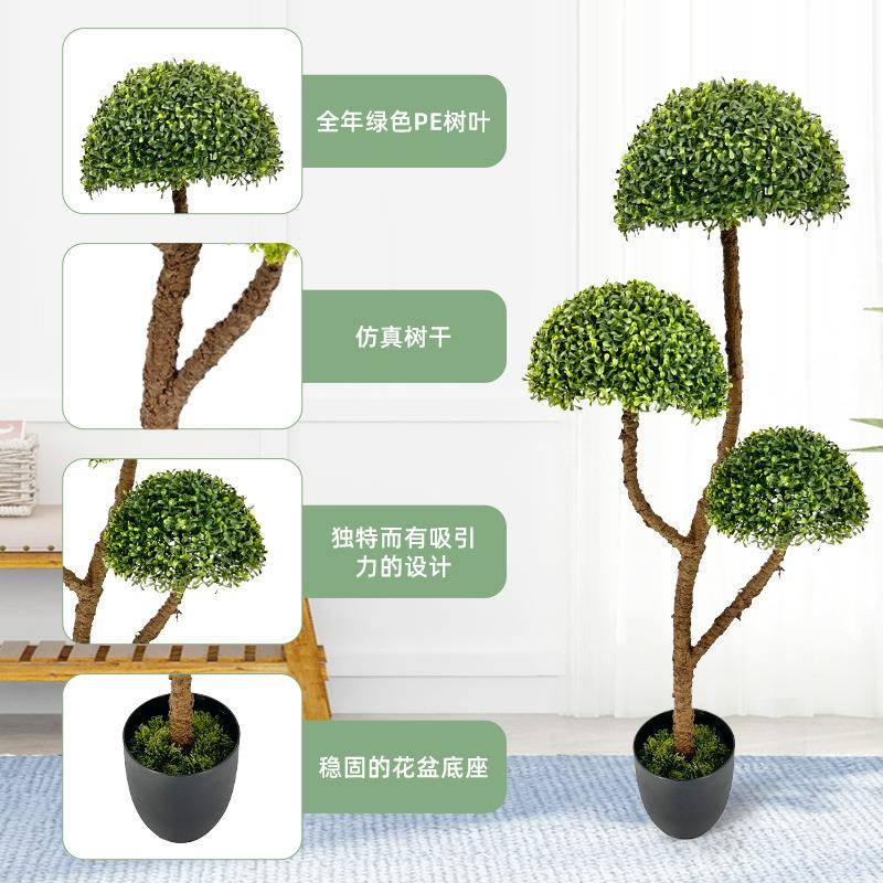 仿真半球型植物大型绿植室内假花仿真花客厅米兰仔盆景摆件装饰