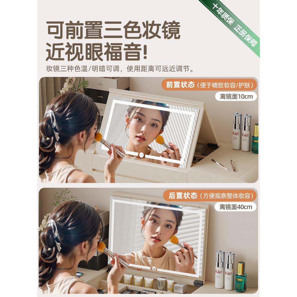 奶油风床头柜化妆台一体小型40cm可爱三斗柜梳妆台翻盖镜子可折叠