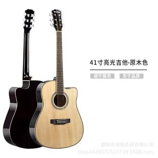 41寸椴木吉他学生成人民谣吉他初学者入门练习guitar亮光木吉他