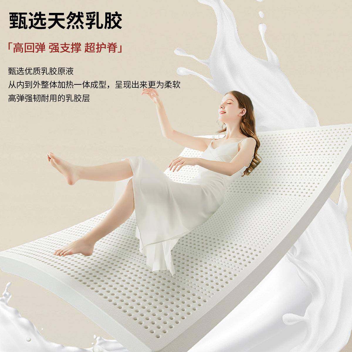 A类乳胶床垫软垫家用卧室180x200租房专用床褥垫榻榻米子遮盖物