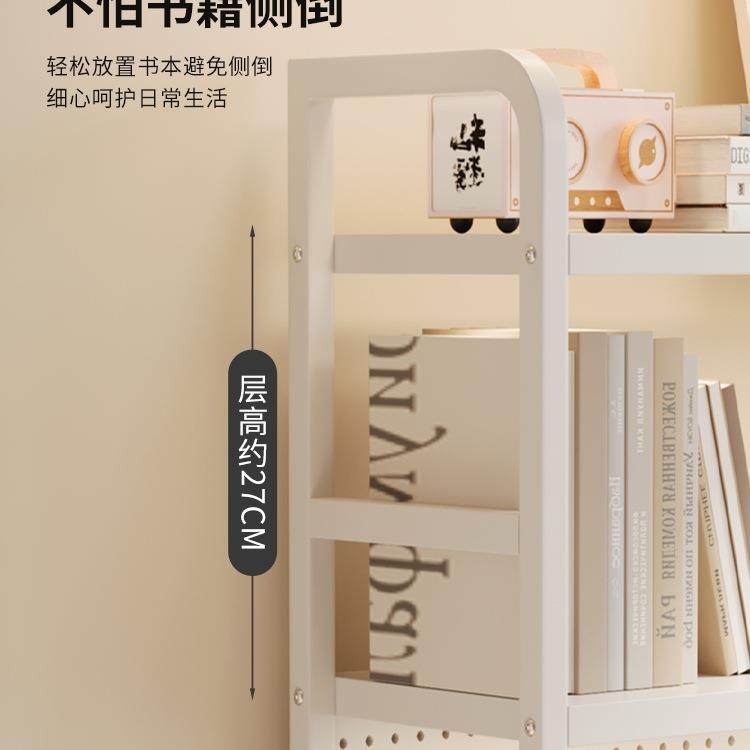 桌面置物架办公书桌多层书架铁艺桌上学生电脑桌上收纳洞洞板书架,收纳整理,书桌收纳置物架,淘宝优惠券,粉丝福利购,淘宝优惠卷