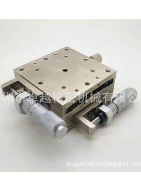 MISUMI米思米型XYSG40高精度XYSG40-A不锈钢微调平台移动滑台