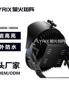 户外le投光灯100w150w200w球场照明节能泛光灯比赛场地用灯