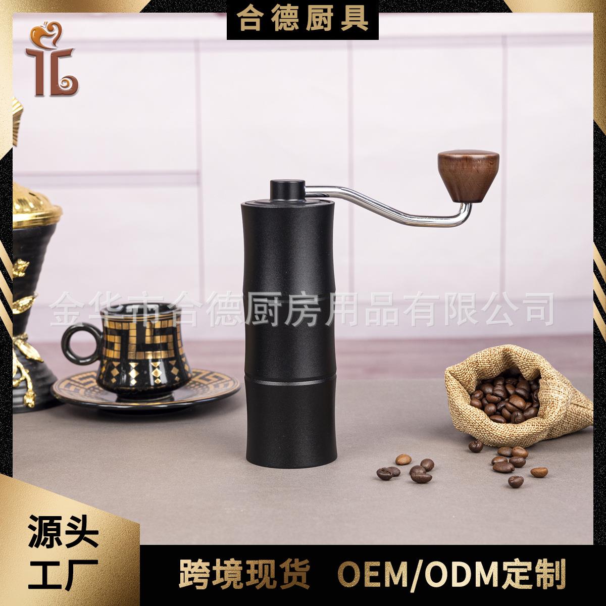 420不锈钢手摇咖啡磨豆机礼品赠送户外咖啡研磨器竹节造型咖啡机