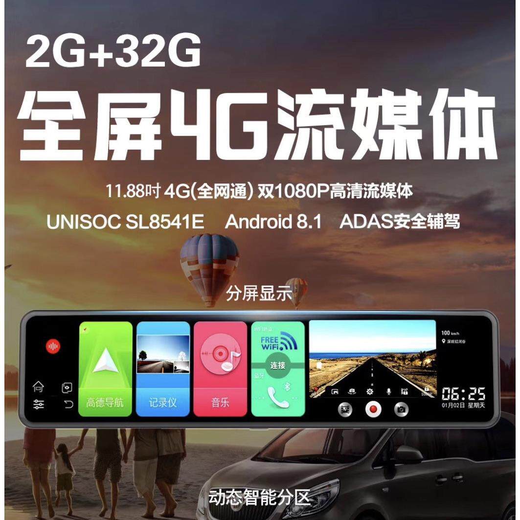 行车记录仪汽车载前后双摄录倒车影像无线高清夜视全景免安装走线