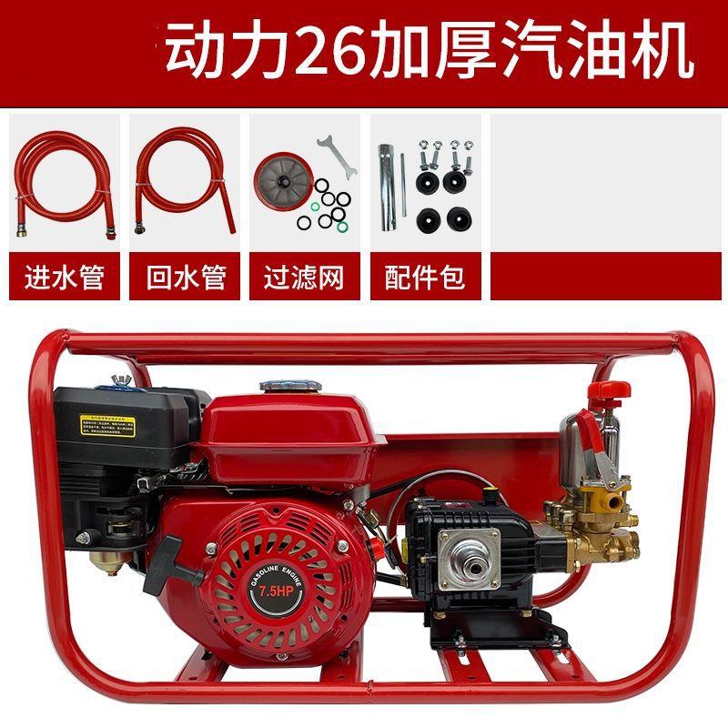 汽油打药机农用果园高压自吸喷药机四冲程一体机泵喷雾器配件大全