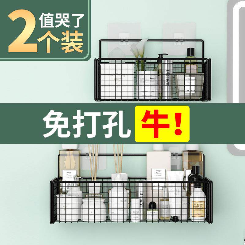 浴室卫生间置物架厕所洗澡洗手间免打孔墙上三角收纳壁挂式洗漱台