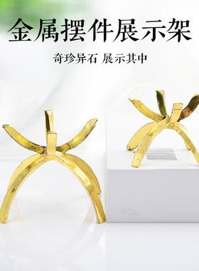 新款合金天然水晶球底座底托球座子金属电镀支架工艺品装饰摆件