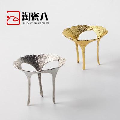 创意合金银杏叶茶漏底座金银色三足盖置壶盖托三叶搁物架茶艺配件