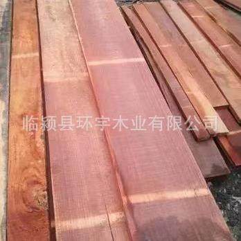 红椿木板材 血椿板材 烘干红椿木大板 红椿木原木烘干大板 红椿树