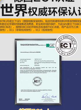 墙固地地固内墙固剂混凝土HJJ加面剂固沙宝水泥面起灰界起沙