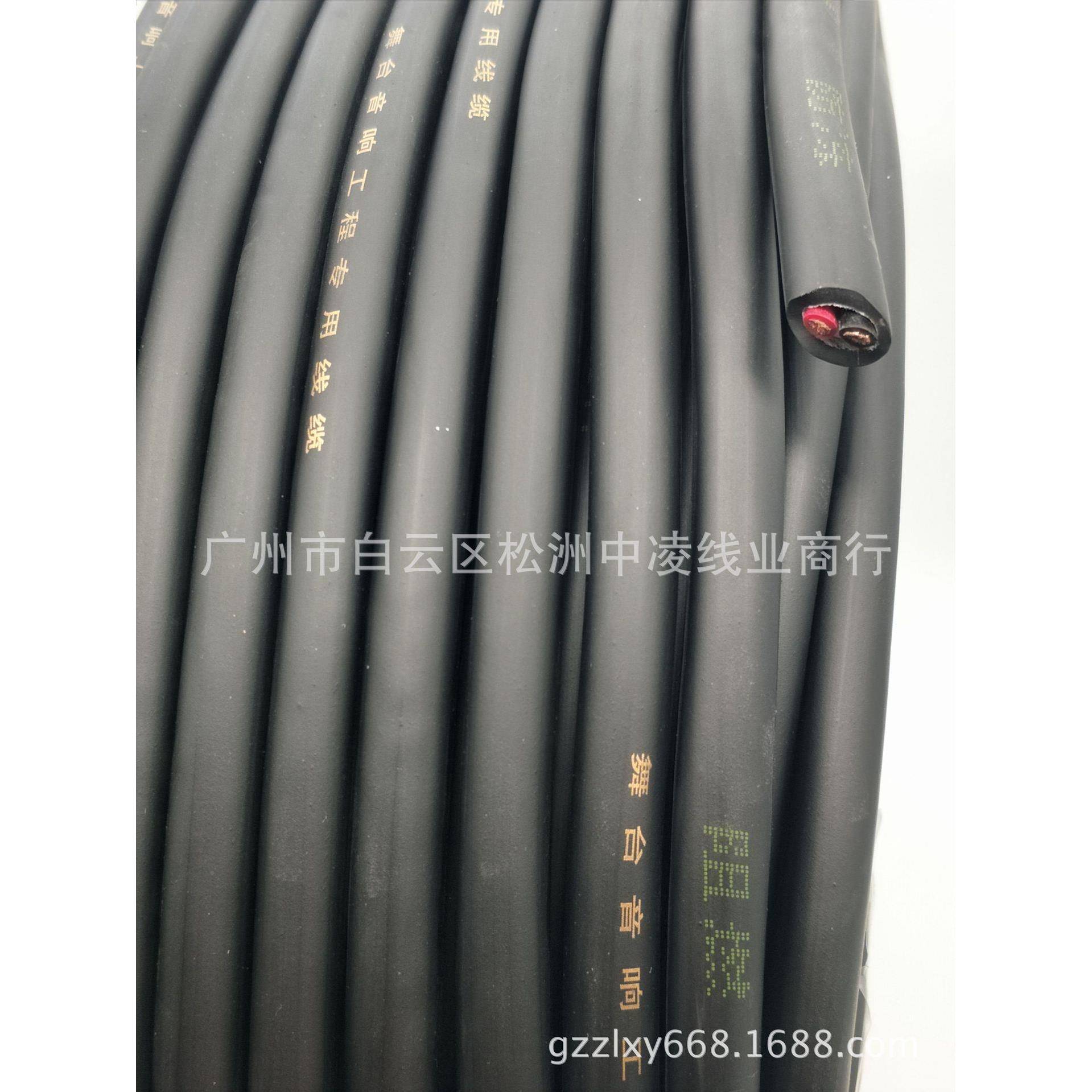 2KGPX2.5平方音响工程安装线R二VV芯护套线弹软音料套响线护音箱