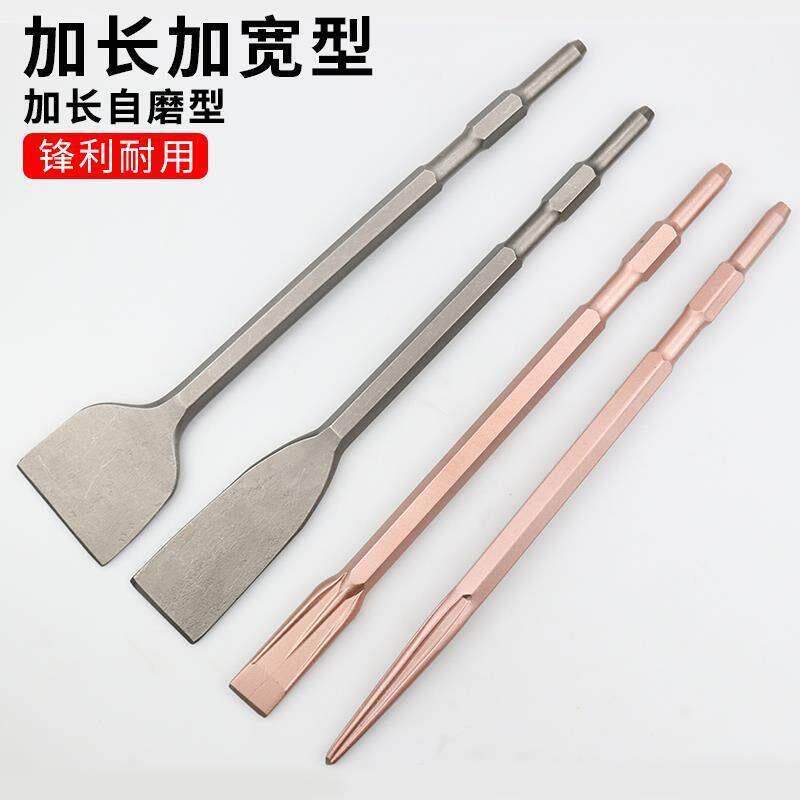 NUT电锤头大全电锤镐加长铲头凿子电合凿搞金镐头铲电铲工具小型