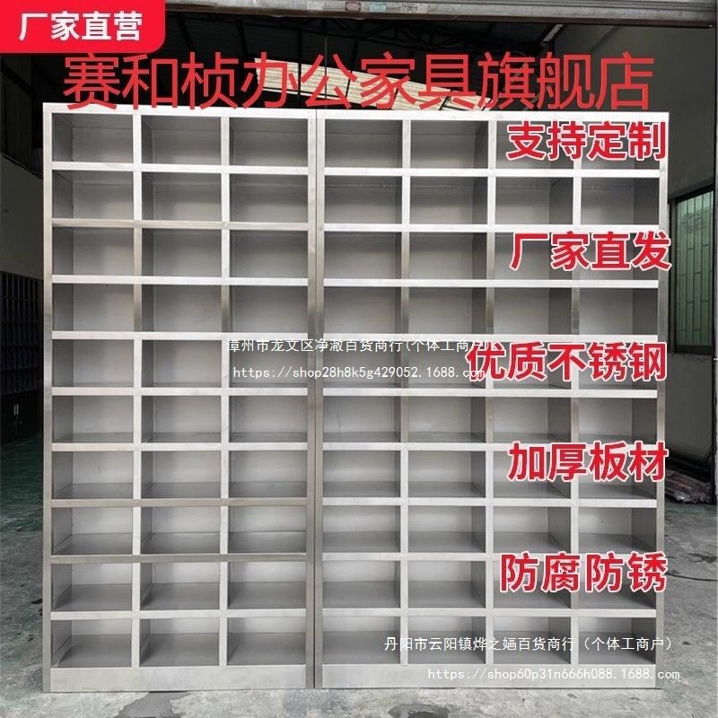 304不锈钢碗柜食堂员工餐盘柜多格餐具柜学校饭盒无门职工储物柜