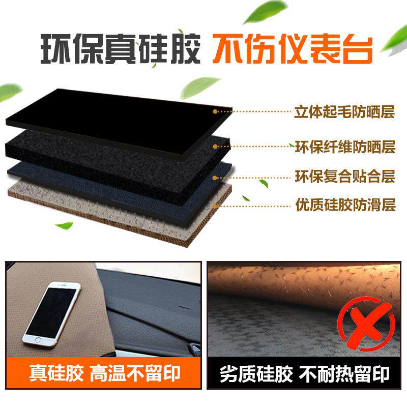 438汽避光垫内饰改装中控台防晒车垫仪表台阳工作台隔热垫垫遮防