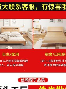 双人床人床家实木简易米1出床租房现代简单约架用2XANm经济型松木