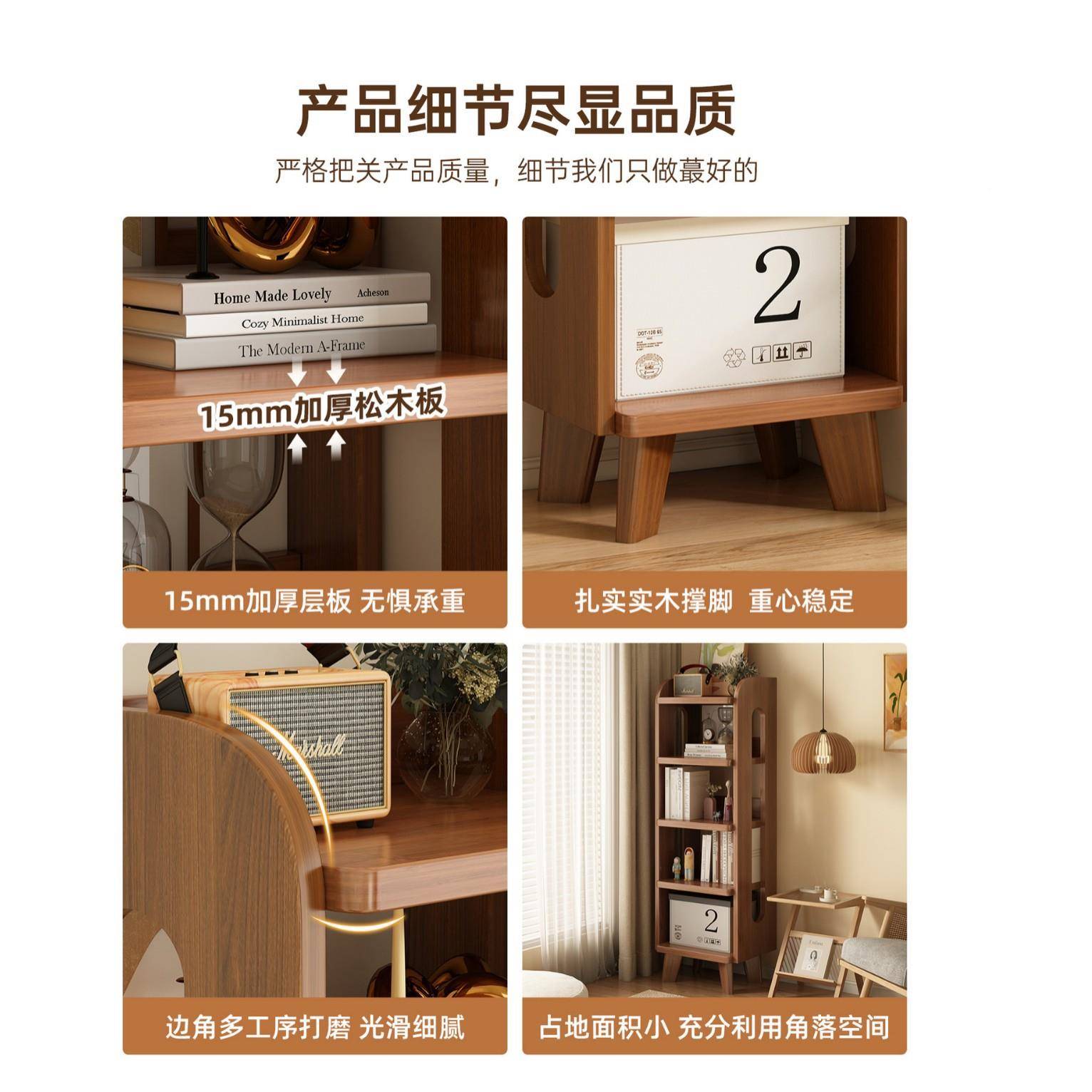 架置SJ021804物书架落地简易书占柜墙边小窄柜不空间柜收子展示柜