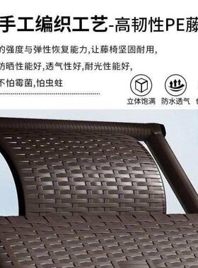 藤椅成摇人摇椅阳台家椅用休闲椅大人QSV躺午休藤编小户型单人子