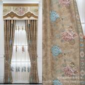 4D943立提体浮雕厅窗帘法式 客卧室精加厚遮光豪华窗帘高密花窗帘