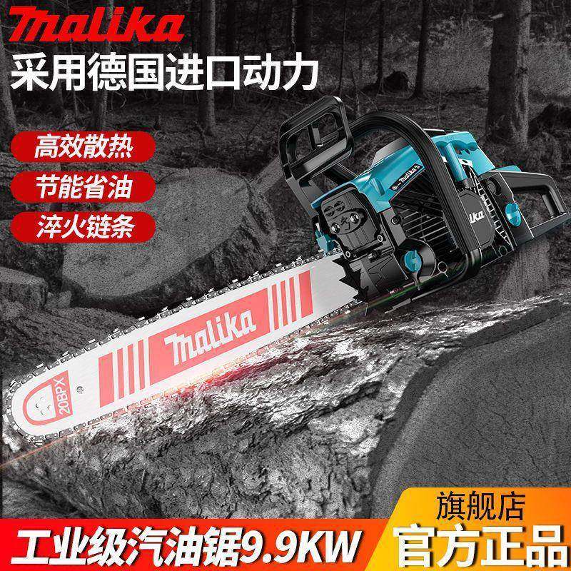 德国原装进口油锯油伐木锯大功率锯配原装蒂EDU尔2斯寸链0条,农机/农具/农膜,割灌机/割草机/油锯,淘宝优惠券,粉丝福利购,淘宝优惠卷