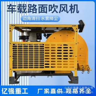 马路叶吹风机高速公雪路降尘环保吹扫面机道路路落7积清扫机