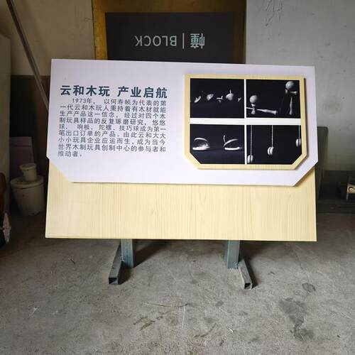 691直牌发外观广告不锈钢宣传栏指示小区落地导视牌立牌景招牌