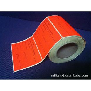 日东5NITTO00复格FASSON合铜板艾利66g白AW5209：50X980M标签厂商