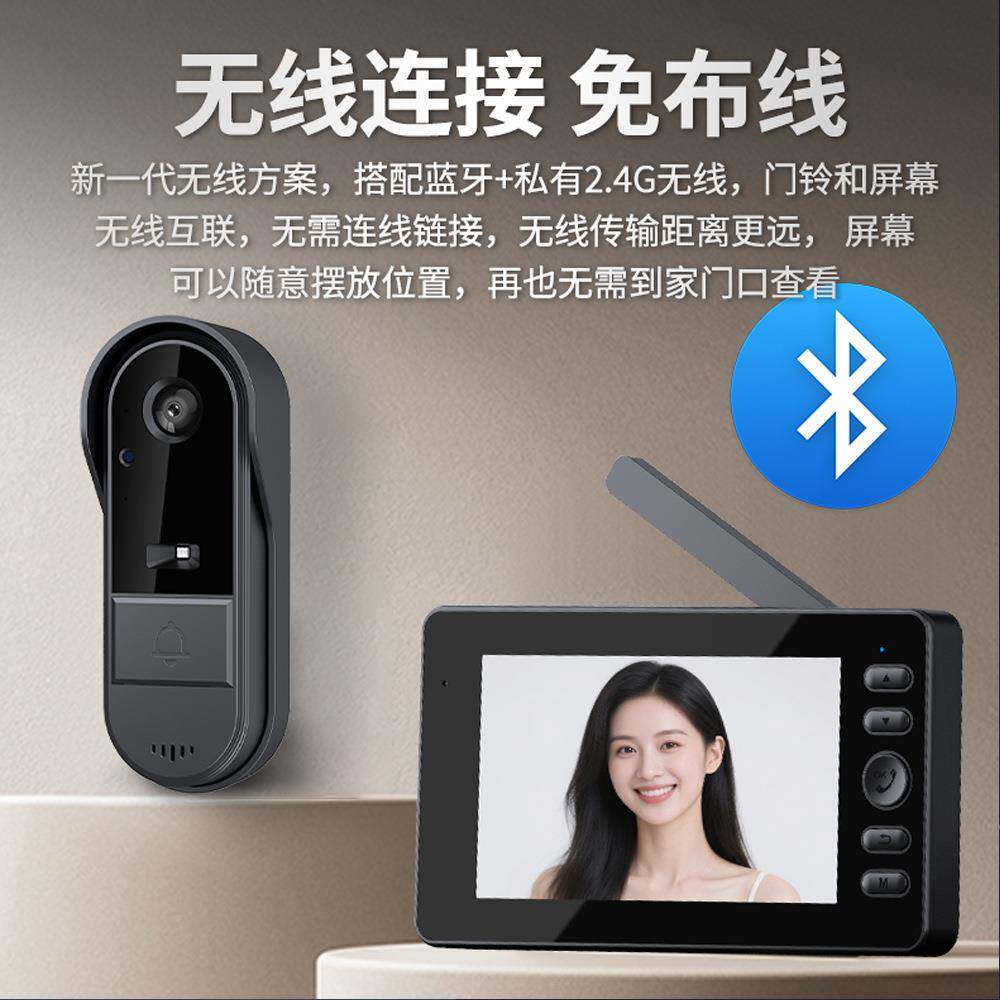 新款主动讲唤醒无线可视门铃双家用向对监控带显示屏无免M15S可视