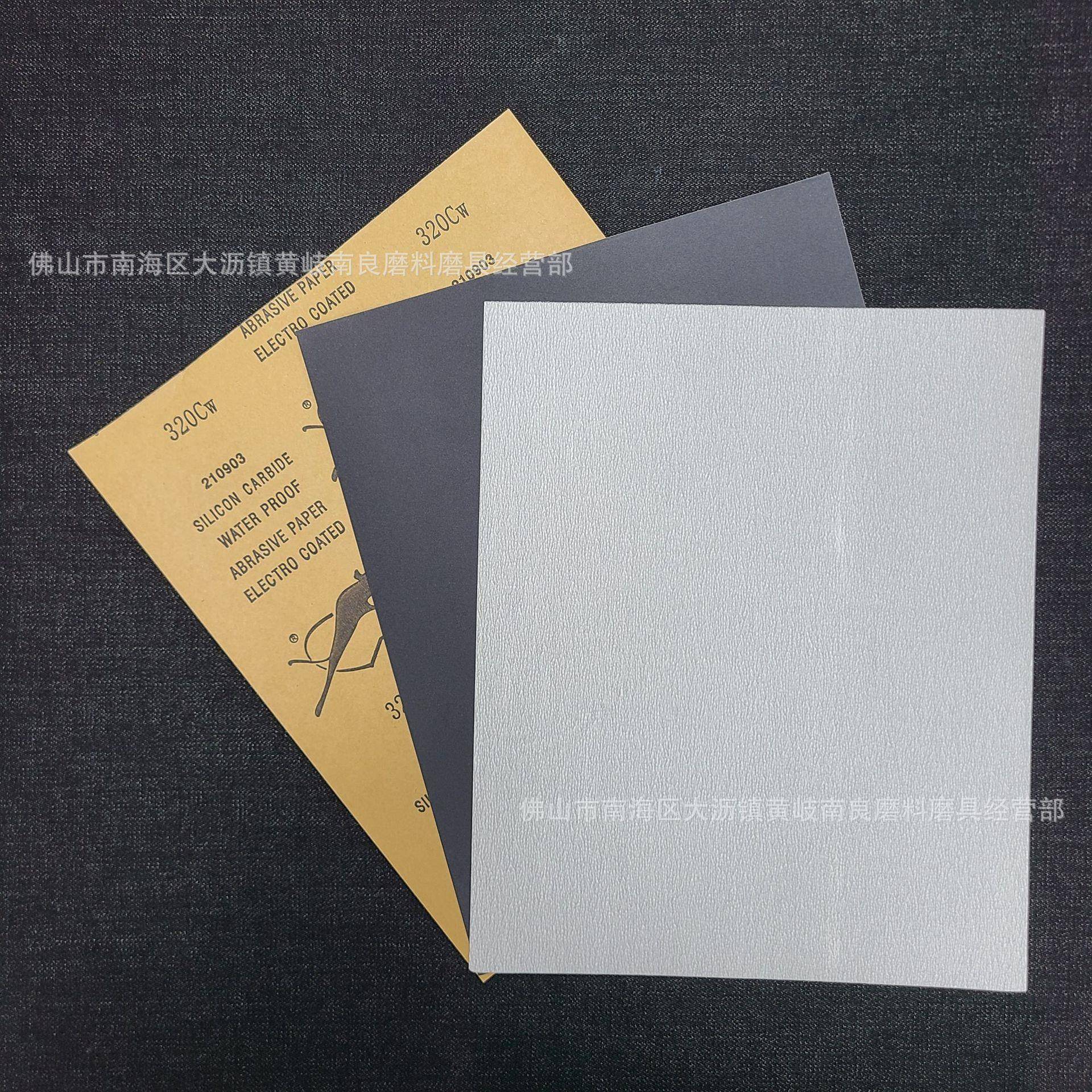 豹牌砂纸砂纸干磨砂1漆20刺-2纸000#油HAA打磨木工去毛金属抛光