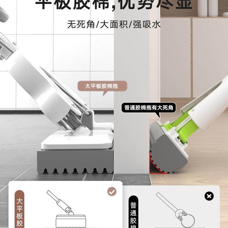 海绵拖把免洗干湿两用用平手板对家大号一拖布151胶棉吸水挤水折