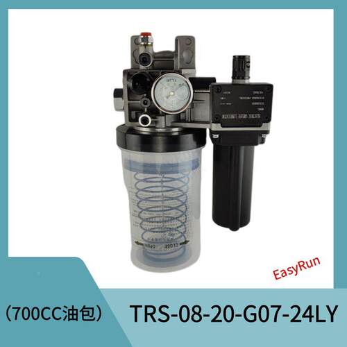 R床S-08-20G-07-24LYT电动黄油泵70700CC油0CC油袋冲自动润滑泵浓
