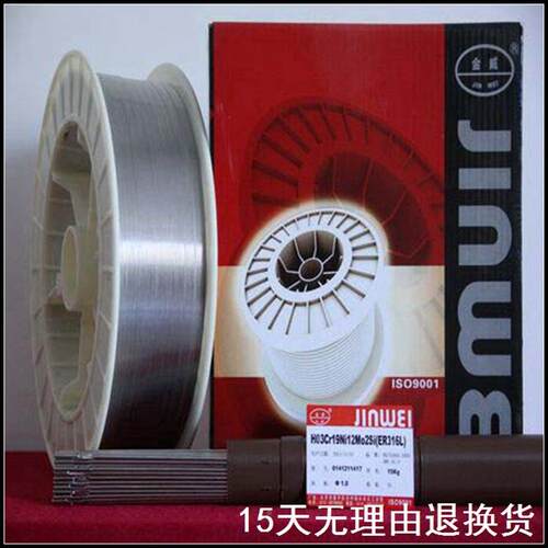 北ER310不京锈钢氩弧焊丝ER3KUJ1丝0不锈钢气保焊不锈钢焊丝
