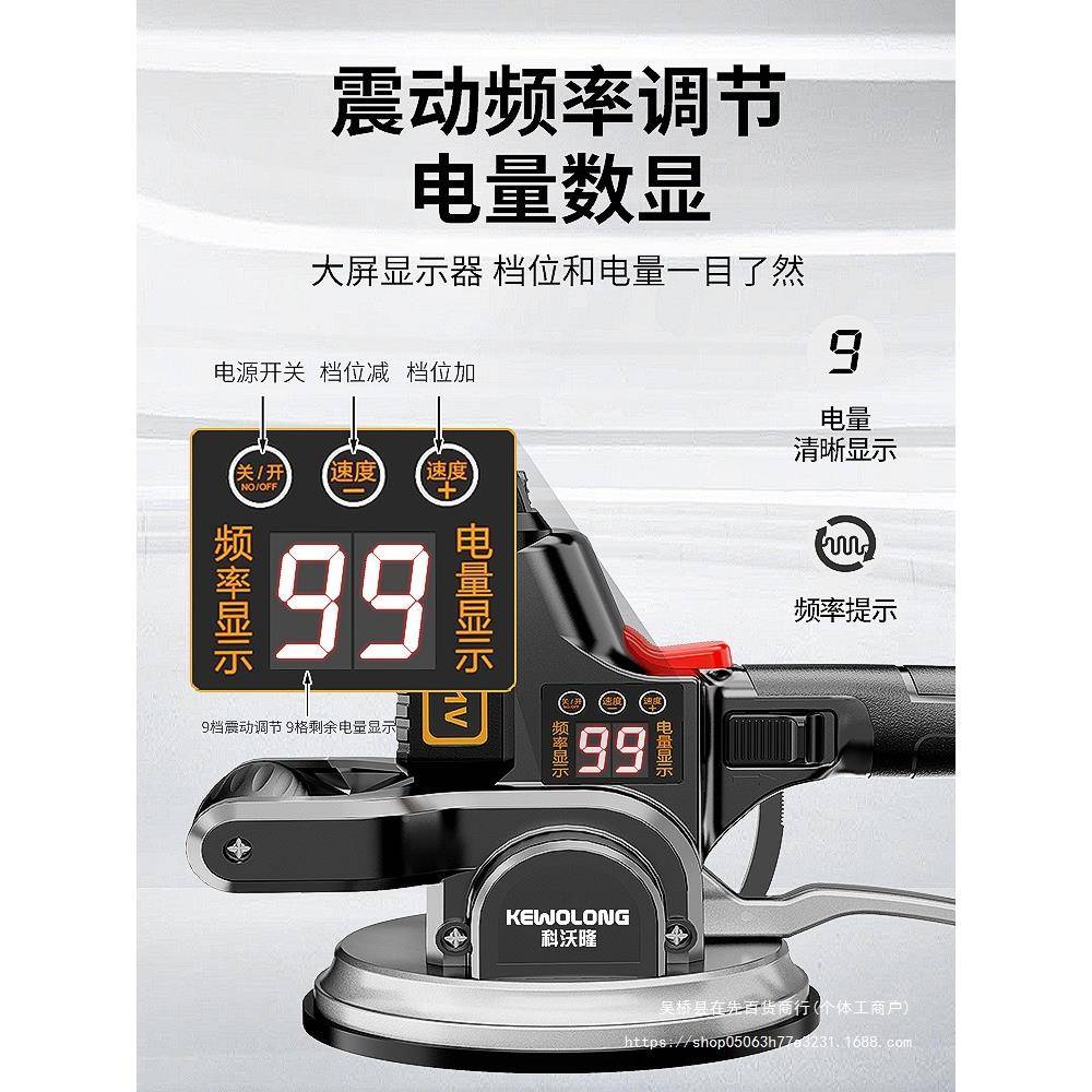 德瓷砖平铺机工具贴砖墙铺墙砖震动振动器砖贴砖地机国大功率ltao