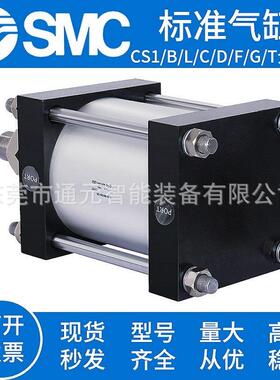 SMC拉杆缸CS1BN125--2-/CS1BN1255-125B-XC气8/593CS1BN125-150BX