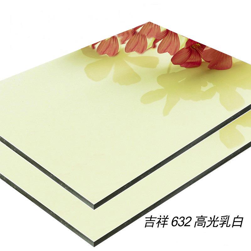 高m光列铝塑系板4m白色装复合集成板545室内装潢墙面饰铝塑板