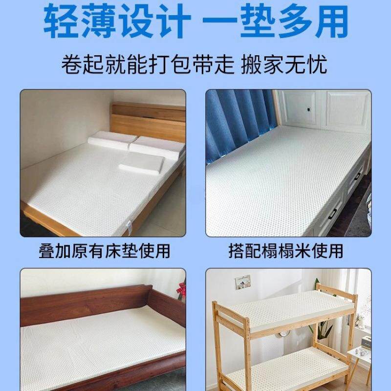 乳胶床垫薄3c天然橡胶2cm可折叠榻榻薄米垫子定1款.8m8201.5米1m.