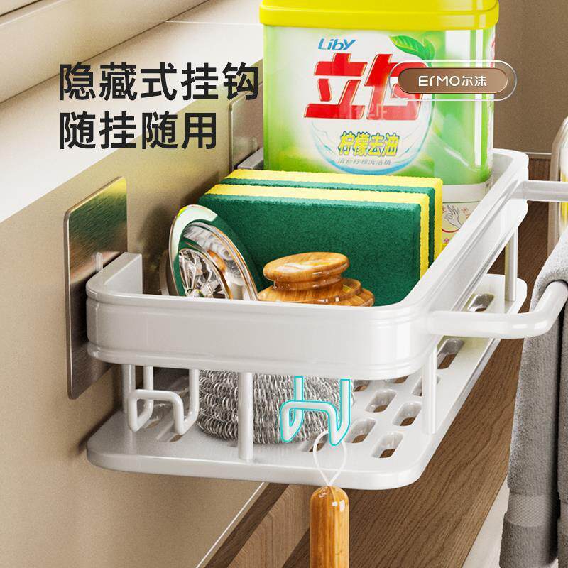 抹布架厨DLL房架收纳架免打孔置料物壁挂式调水架子家用沥水篮槽