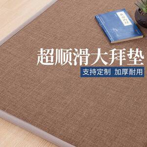 四季款垫超顺滑大拜垫大头拜跪拜垫忏拜垫1MDO08大礼拜磕专用垫家