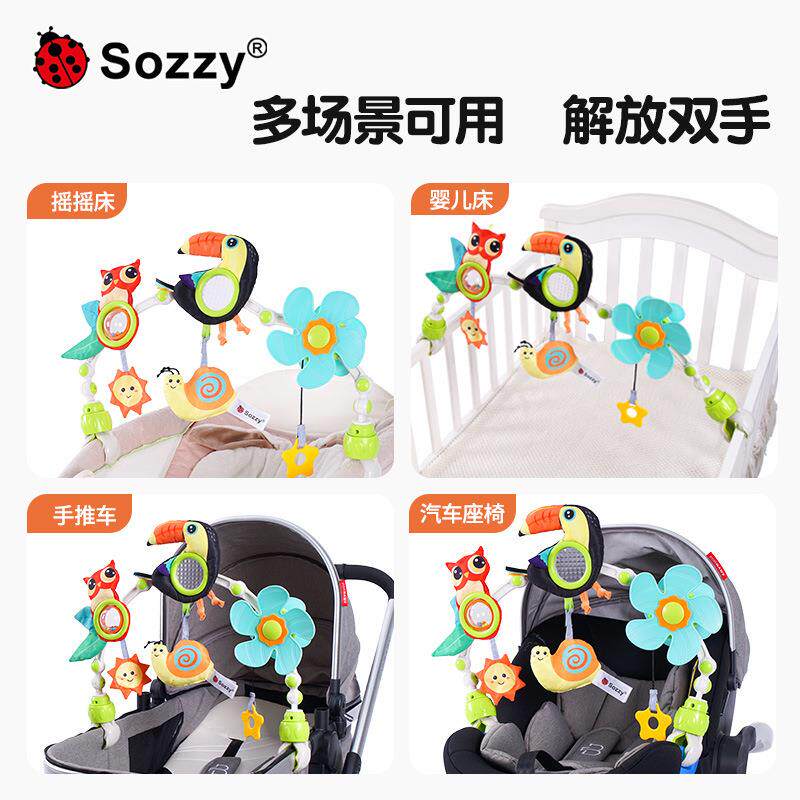 ozzy新品宝宝666车床S大嘴鸟车挂床挂夹婴夹儿推车挂早件床铃教玩