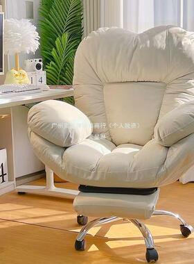 奕星椅书桌子懒人RSF沙发公主电竞椅用直播椅久坐椅舒服琳卧家室